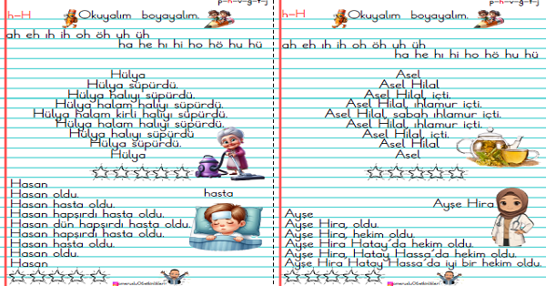 1. Sınıf İlk Okuma Yazma H-h Sesi Hızlı Okuma Metinleri (4 Sayfa)