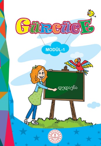5.Sınıf Gürcüce Modül 1 Ders Kitabı pdf indir
