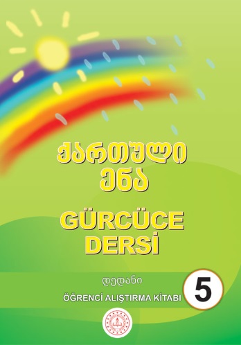 5.Sınıf Gürcüce Öğrenci Alıştırma Kitabı pdf indir