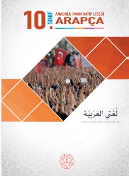 Anadolu İmam Hatip Lisesi 10.Sınıf Arapça Ders Kitabı (MEB) pdf indir