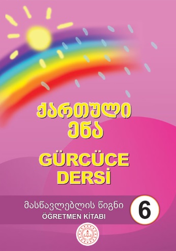 6.Sınıf Gürcüce Öğretmen Kitabı pdf indir