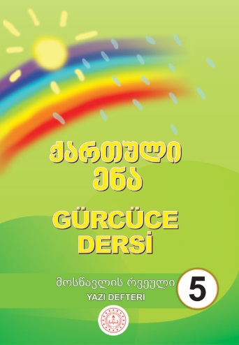 5.Sınıf Gürcüce Yazı Defteri pdf indir