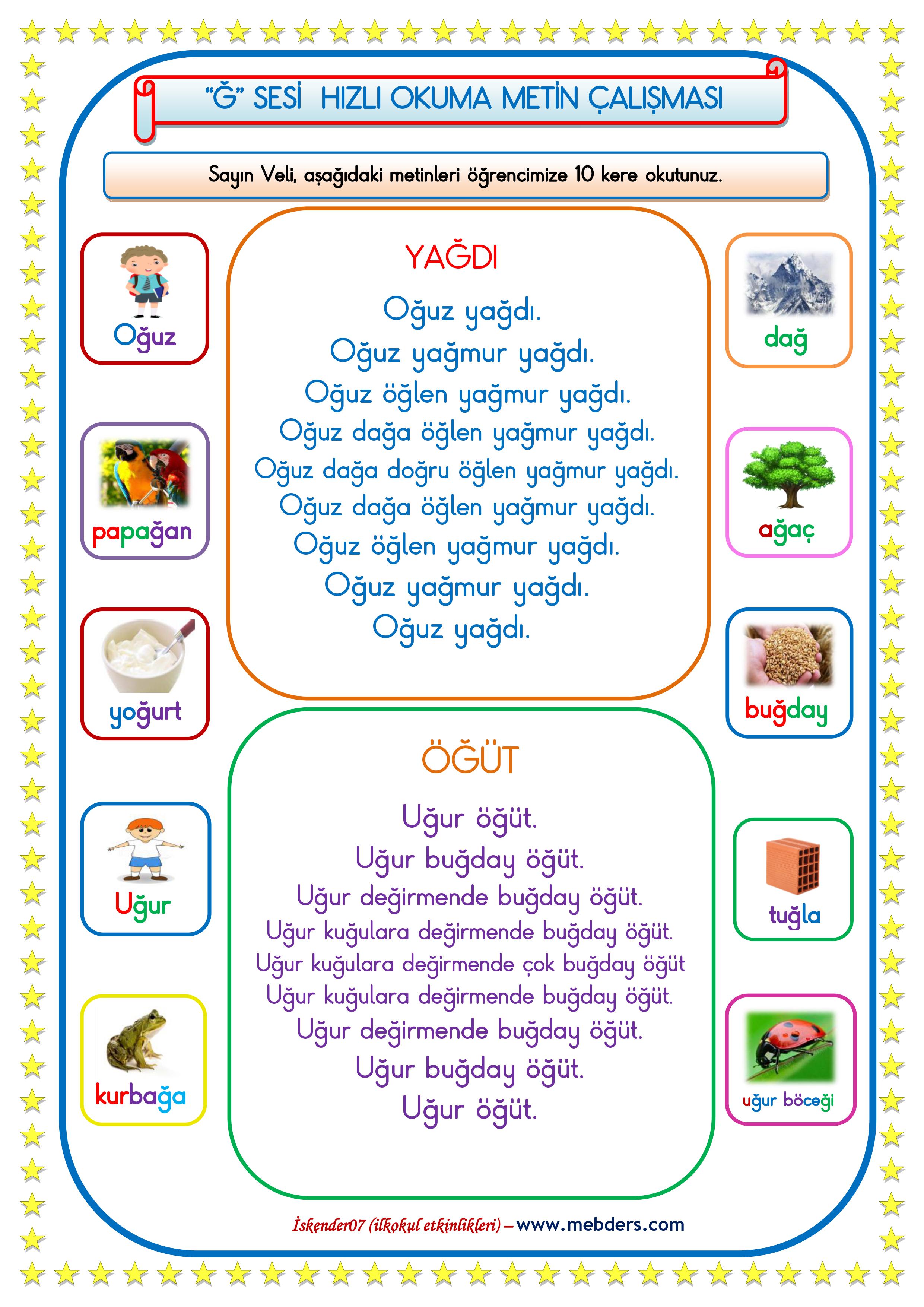 1.Sınıf Ğ-ğ Sesi Hızlı Okuma Çalışması   ( Karesel Metin)