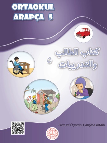 2020-2021 Yılı 5.Sınıf Arapça Ders ve Öğrenci Çalışma Kitabı (MEB) pdf indir