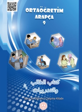 2020-2021 Yılı 9.Sınıf Seçmeli Arapça Ders ve Çalışma Kitabı (MEB) pdf indir