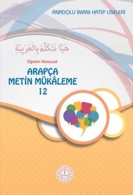 Anadolu İmam Hatip Lisesi 12.Sınıf Arapça Metin Mükaleme Öğretim Materyali (MEB) pdf indir