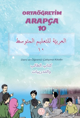 10.Sınıf Arapça Ders Kitabı (MEB) pdf indir