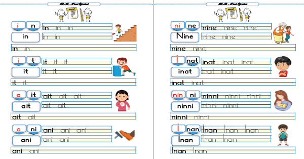 1. Sınıf İlk Okuma Yazma İ Sesi Kelime Yazma Çalışmaları