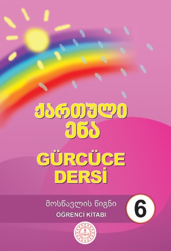 6.Sınıf Gürcüce Öğrenci Ders Kitabı pdf indir