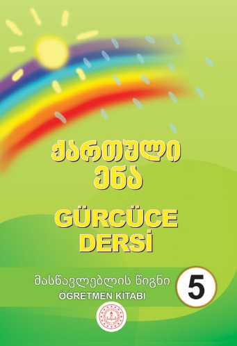 5.Sınıf Gürcüce Öğretmen Kitabı pdf indir