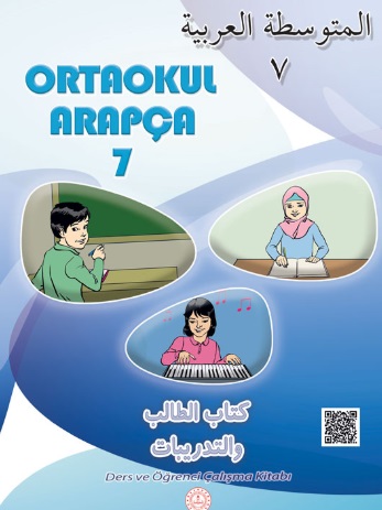 2020-2021 Yılı 7.Sınıf Arapça Ders Kitabı (MEB) pdf indir