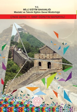 11.Sınıf Çince Ders Kitabı (MEB) pdf indir