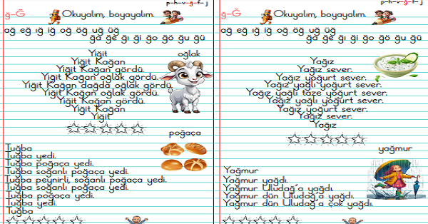 1. Sınıf İlk Okuma Yazma Ğ-ğ Sesi Hızlı Okuma Metinleri (4 Sayfa)