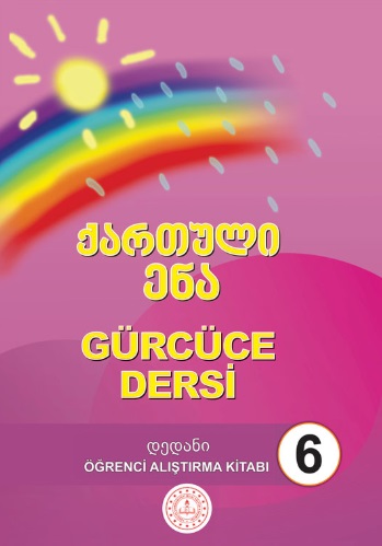 6.Sınıf Gürcüce Öğrenci Alıştırma Kitabı pdf indir